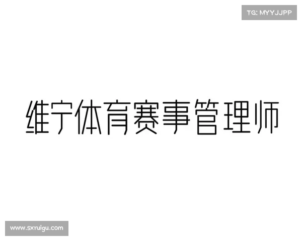 体育赛事商标注册属于第几类