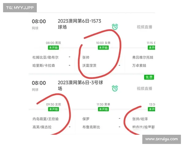澳网比赛日期—澳大利亚网球公开赛因恶劣天气突发中断比赛暂停观众安全转移等待恢复 澳网比赛日期—澳大利亚网球公开赛因恶劣天气突发中断比赛暂停观众安全转移等待恢复
