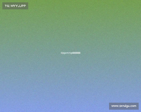 dpgaming电子竞技俱乐部