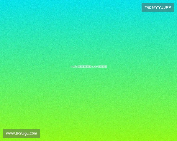 node电子竞技是什么意思node电子竞技大赛